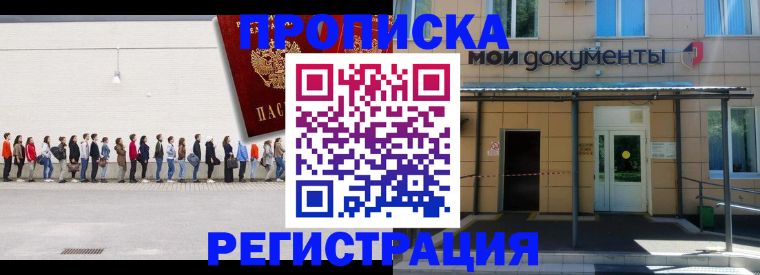 форма 3 в Воркуте