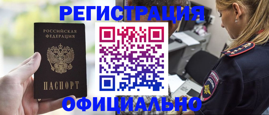 найти адрес прописки в Воркуте